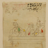 Indian Miniature Drawing