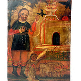 San Ysidro Labrador
